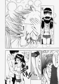[Yajima Index] Omote to Ura - The face and reverse side
