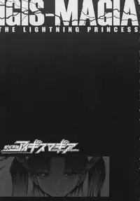 [Erect Sawaru] Raikou Shinki Igis Magia -PANDRA saga 3rd ignition-