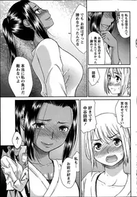 Monthly Vitaman 2014-09