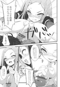 (C80) [Rinnetensei (Show)] Minna no Omocha! (Lotte no Omocha!)