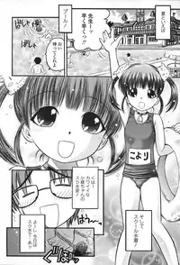 [Atari Hiroyuki] Zecchoujiru | Hight Soup