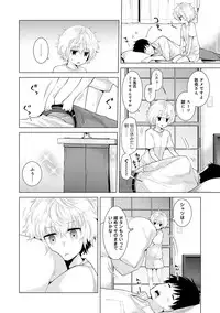 [Shiina] Noraneko Shoujo to no Kurashikata Ch. 1-20