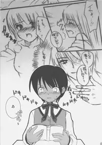 (C71) [etcycle (Hazuki)] Black Out (Fate/stay night)