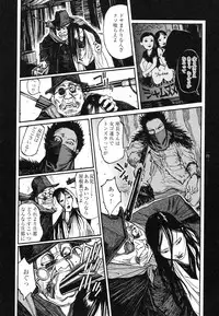 [Koutarou Ookoshi] Conjoined Paradise