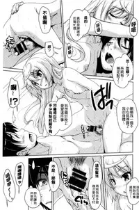 [Nishizaki Eimu] 20 Seiki Bishoujo ~Rekishijou no Bijo dakedo Shojo Agemasu~ [Chinese]