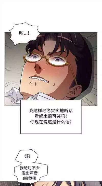 由莉的秘密1-44(中文)