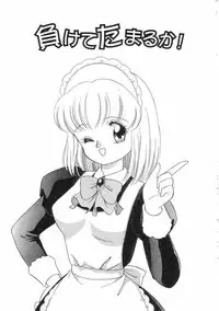 [Ozuno Mahou] Pin to Kichaune