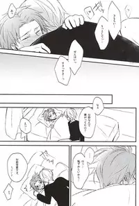 (SUPER24) [Maize (Lico)] Sonna Koto Ittatte (World Trigger)