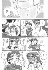 [Amagi Kei] Ane Love!