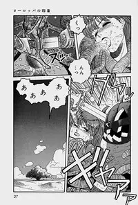 [Yui Toshiki] ReYui Vol.1