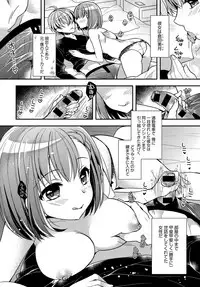 COMIC Anthurium 2017-11 [Digital]
