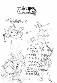 (Asagamisai) [Kurohige (Shinonome Tarou, Ponbiki) Sange (Tsukihime)