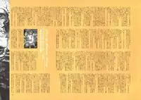 [Nishieda] Dendrobium (Decensored)