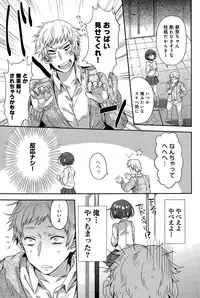 COMIC Anthurium 024 2015-04