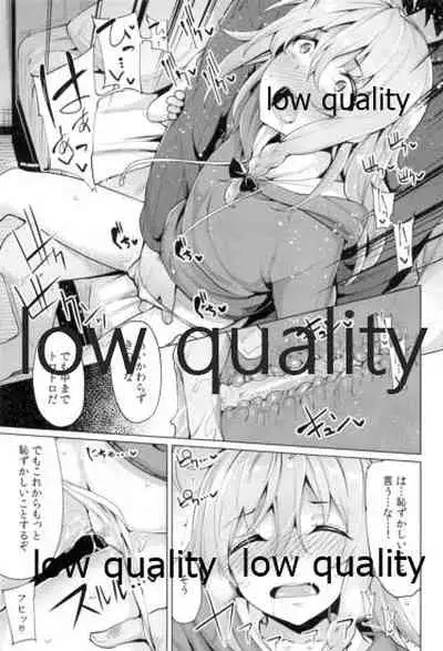 Syoko to P no Shinyuu Kankei