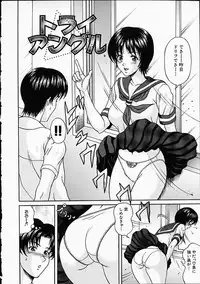 [Amano Hidemi] Midara