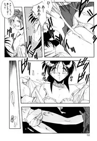 [Branshea] Gaman Dekinai Otoshigoro - I'm getting excited!!