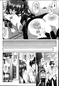 Action Pizazz Special 2013-08