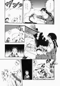 [Kurita Yuugo] No Dog No Life