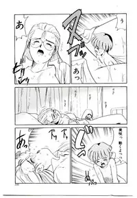 [Nekogen] Toshokan no Yousei (Library Fairy)