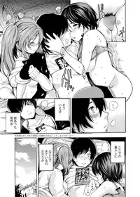 [Shimon Ryuushirou] Gakuman Ch.1-9