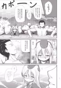 (C88) [Resemble Blue (Yuku)] U no Gohobee (Kantai Collection -KanColle-)