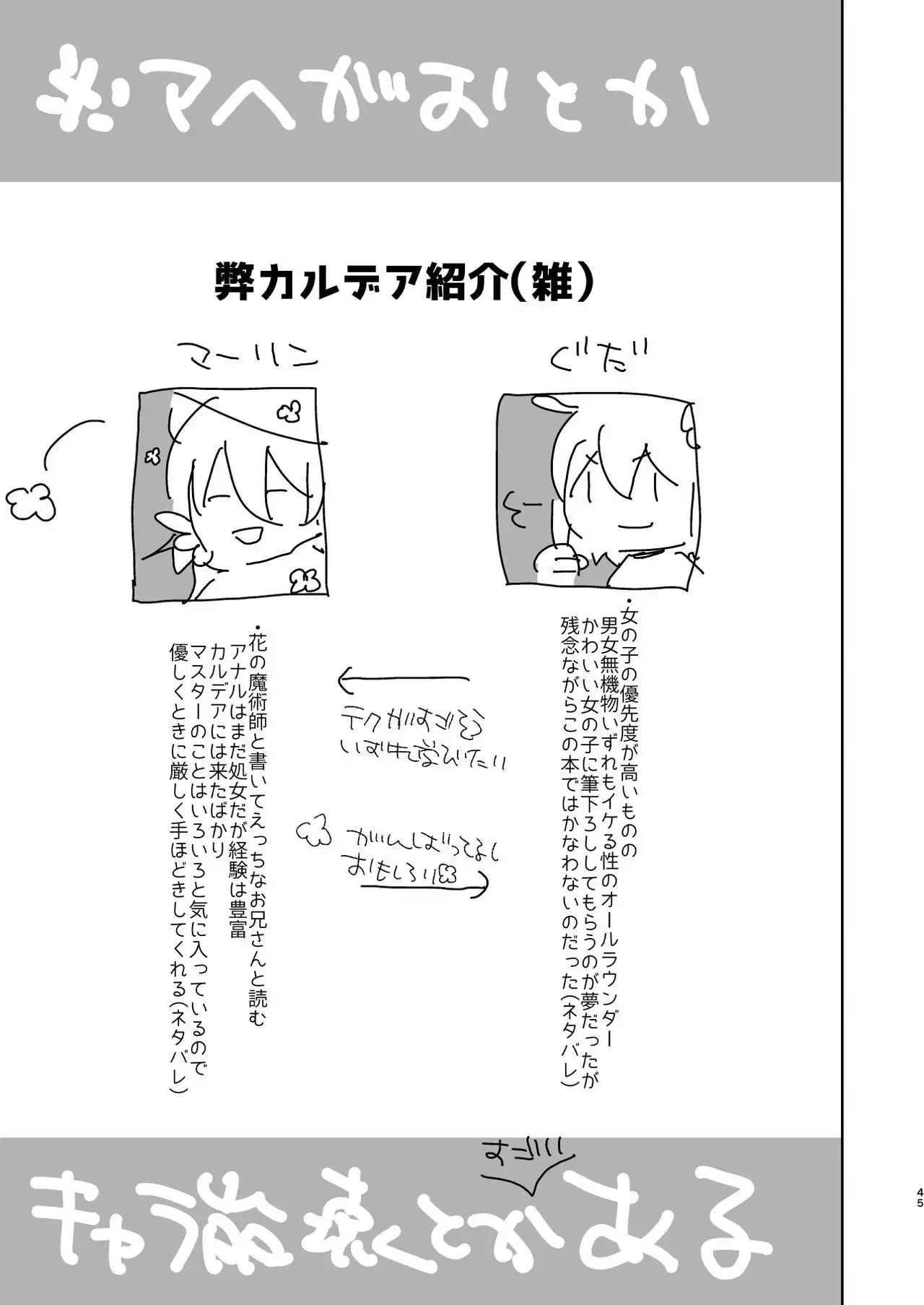 522 Origin Connection Time-out