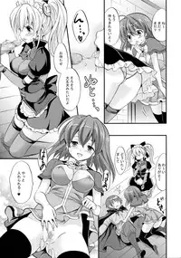 (C80) [Fukunoren (Yukiwo)] poping shower (Magical Halloween)