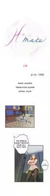 (YoManga) H-Mate - Chapters 1-30 (English)