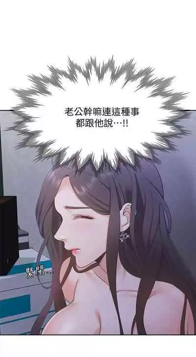【周五连载】渴望:爱火难耐(作者:Appeal&格子17) 第1~18话