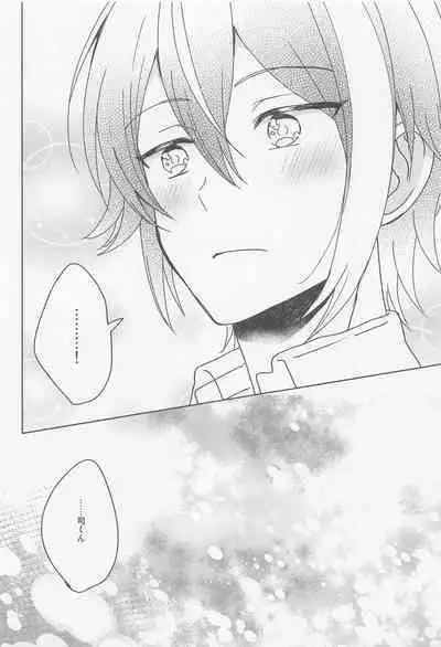 (SUPER29) [Sond:0 (mirin)] Boku no Star (Project Sekai)