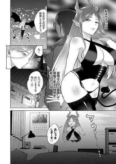 [Kohri] Hatsujou Daytime - Heat Daytime [Digital]