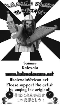 (C89) [Chirorura (Kurota Nichiru)] BLACK EDITION (Fate/Grand Order) [Chinese] [无毒汉化组]