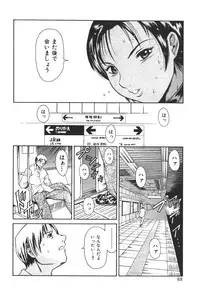 [Tuna Empire] Mahou no Moerist Lyrical Ririnka