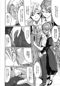 [Gustav] Reika wa Karei na Boku no Maid