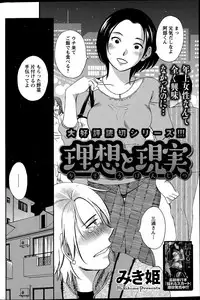 Action Pizazz Special 2015-12