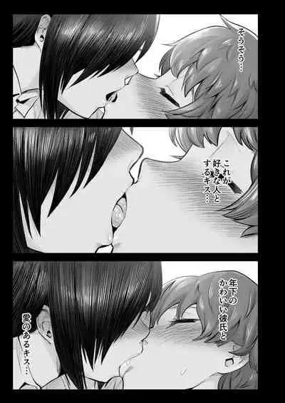 無人島女子!ちょろいよ吉村さん!7~男子VS吉村さんガチバトル編~