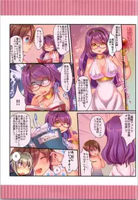 TSF no F no Hon Sono 6