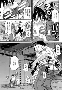 [Zukiki] Mou, Yametee !