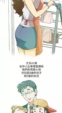 中文韩漫 破繭 Ch.0-6 [Chinese]