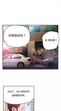 [Park Hyeongjun] Sweet Guy Ch.22-32 (Chinese)