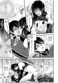 (C89) [Karaage Of The Year (Karaage Muchio)] KANECOM (Touken Ranbu)