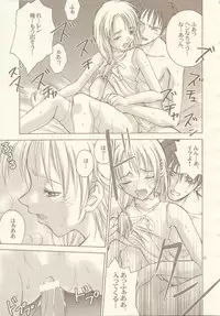 [Shiitake (Hanashino Karui, Mugi, Zukiki)] HEAVEN'S PIECE