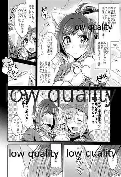 (C96) [Rayroh (Suzuse)] Re-Rock! (The iDOLM@STER Cinderella Girls)