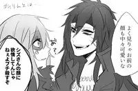 [Sakusan yō soeki] Utate kusa ra rogu (Tensei Shitara Suraimu Datta Ken)