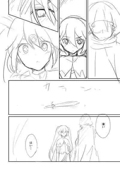 [Utsuro na Hitomi] Hypnosis/Mind-control Set (Kaitou Joker) [Manga Only]