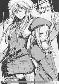 [Synthetic Garden & Galaxist] Harumatsuri