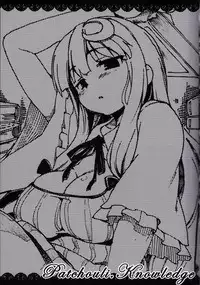 (Reitaisai in Taiwan) [Kinokino (Try)] Touhou Chichi Kimei (Touhou Project) [Chinese]