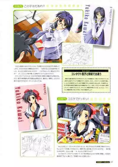 Pia Carrot e Youkoso!! Visual Fan Book