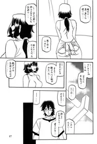 (C88) [Sankaku Apron (Sanbun Kyoden, Umu Rahi)] Akebi no Mi - Chizuru AFTER